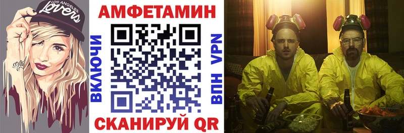 Амфетамин VHQ Горняк