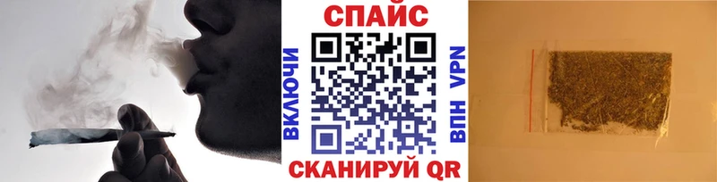 Бутират бутик  купить наркотик  Горняк 