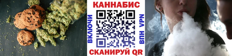 Еда ТГК конопля  Горняк 