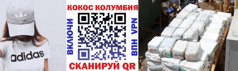 Кокаин Перу  Горняк 