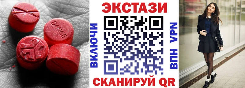 Ecstasy 99% Горняк