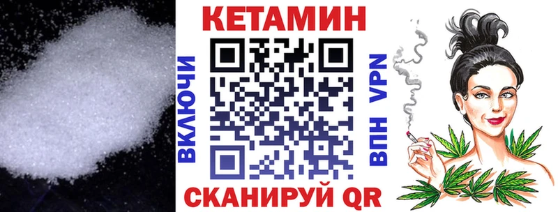КЕТАМИН VHQ  Горняк 