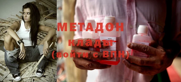 МДМА Володарск