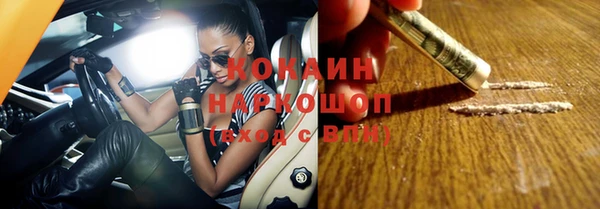 МДМА Володарск