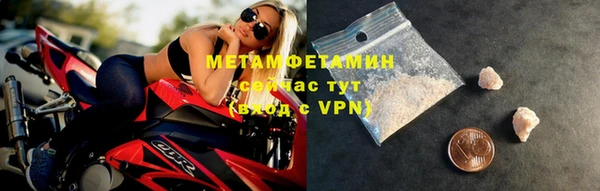 дурь Волоколамск