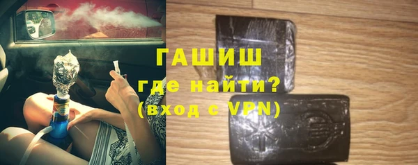 прущий лед Волосово