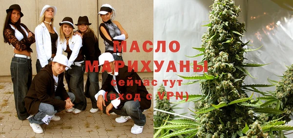 МДМА Володарск