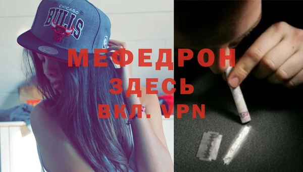 дурь Волоколамск