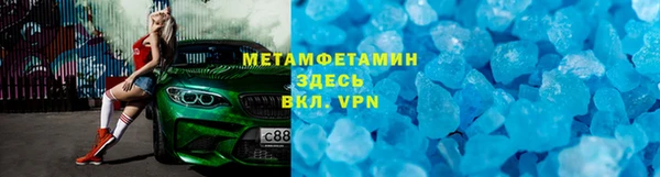 МДМА Володарск