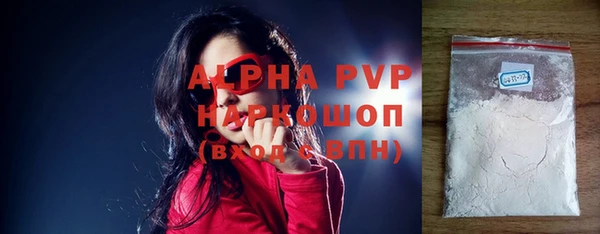 ПСИЛОЦИБИНОВЫЕ ГРИБЫ Вязьма