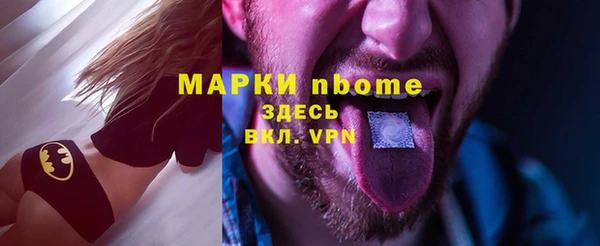 дурь Волоколамск