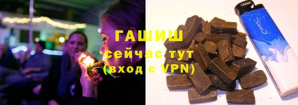 дурь Волоколамск