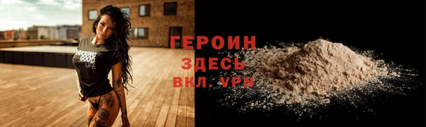 МДМА Володарск
