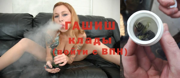 МДМА Володарск
