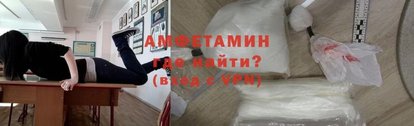 прущий лед Волосово