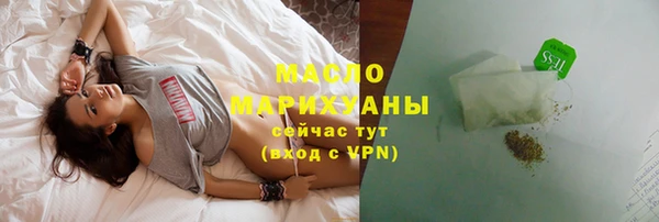 соль курить ск Вязники