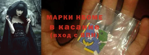 прущий лед Волосово