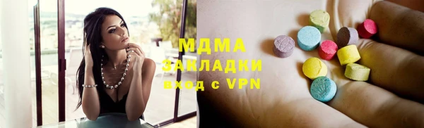 прущий лед Волосово