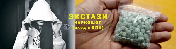 прущий лед Волосово