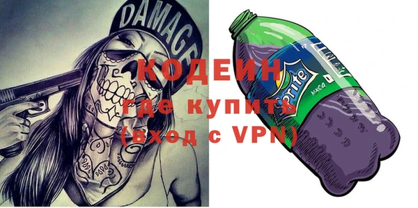 МДМА Володарск