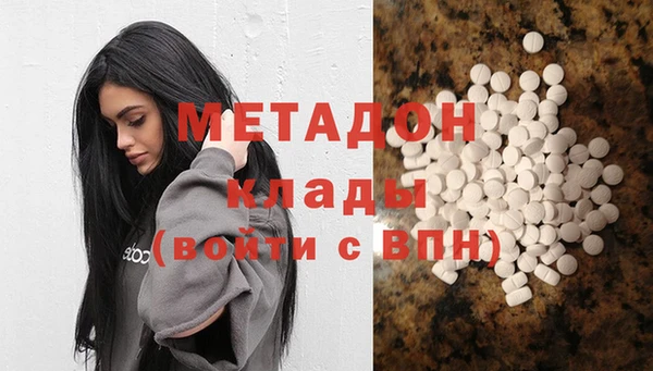 прущий лед Волосово