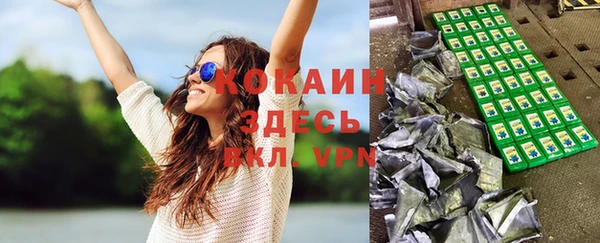 дурь Волоколамск