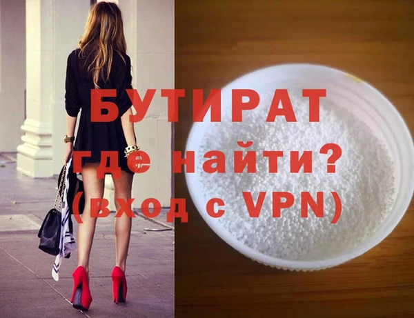 героин Вяземский