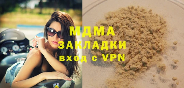 прущий лед Волосово
