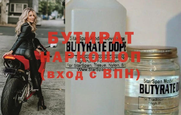 ПСИЛОЦИБИНОВЫЕ ГРИБЫ Вязьма