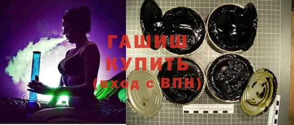 ПСИЛОЦИБИНОВЫЕ ГРИБЫ Вязьма
