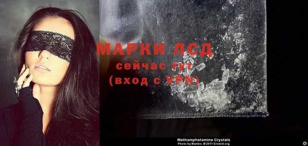 дурь Волоколамск