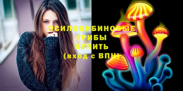 МДМА Володарск