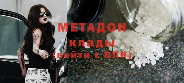 дурь Волоколамск