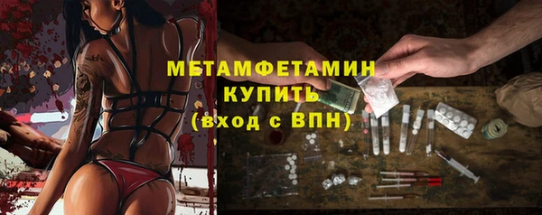 дурь Волоколамск
