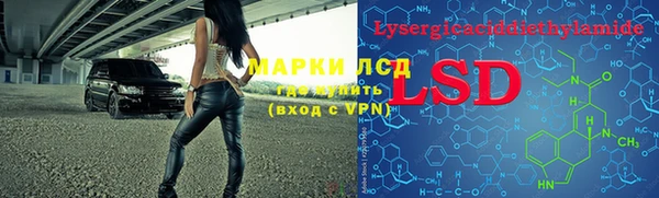 соль курить ск Вязники