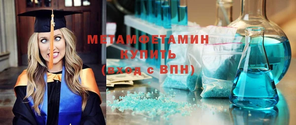 дурь Волоколамск