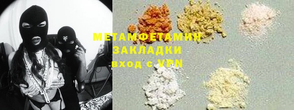 соль курить ск Вязники