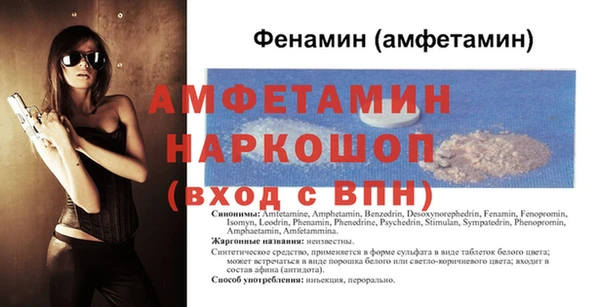 дурь Волоколамск