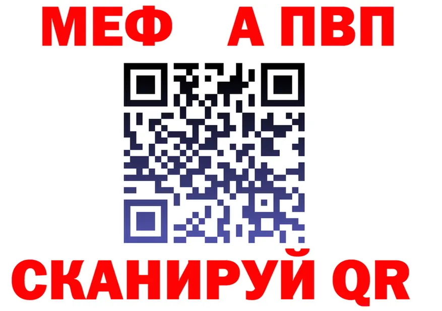 Amphetamine VHQ ТОР площадка гидра Горняк