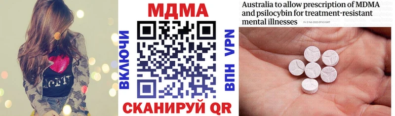МДМА Molly нарко площадка как зайти Горняк kraken ТОР