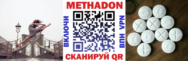 МЕТАДОН мёд  Горняк 