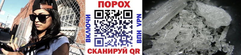 дарнет шоп  Горняк  МЕТАМФЕТАМИН мет 