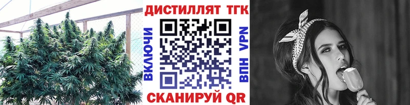 где продают   гидра ССЫЛКА  ТГК THC oil  Горняк 