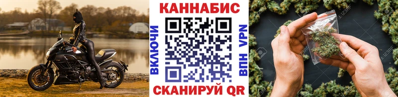 OMG рабочий сайт наркошоп Горняк Бошки Шишки сатива